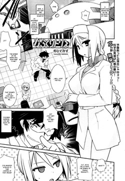[Tomoshibi Hidekazu] KaraClitoris (COMIC Tenma 2010-09) [English] [_ragdoll]