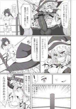 Page 13 of Gensoukyou Futanari Chinpo Wrestling 123 GFCW BEST BOUT