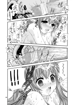 Page 34 of Kozukuri suru no!