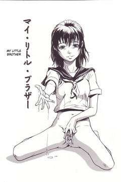 [Uran] My Little Brother (Kanjiru Toshigoro - Sensibility Age) [English]