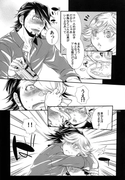 Page 35 of Bunny-chan to Iikoto Shiyokka