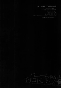 Page 38 of Bunny-chan to Iikoto Shiyokka