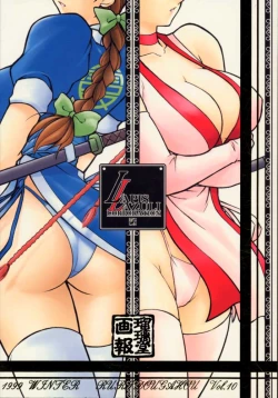 Page 34 of Ruridou Gahou X