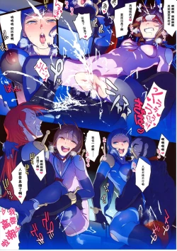 Page 12 of BF Gundam Full Color Gekijou