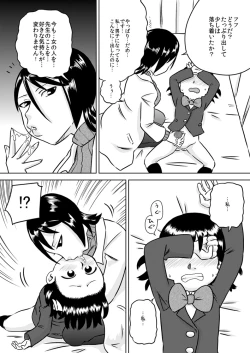 Page 14 of Futanari Shoujo no Karada no Nayami