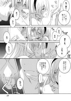 Page 18 of Dorei Kishi Stia I