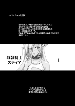 Page 2 of Dorei Kishi Stia I