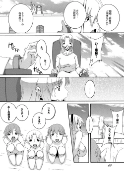 Page 9 of Dorei Kishi Stia I