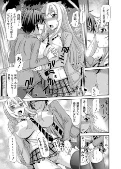 Page 28 of COMIC Grape Vol. 14