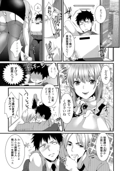 Page 42 of COMIC Grape Vol. 14