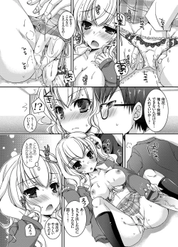 Page 89 of COMIC Grape Vol. 14