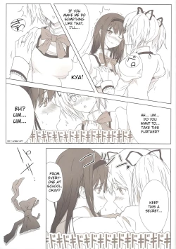 Page 23 of MadoMado HomuHomu