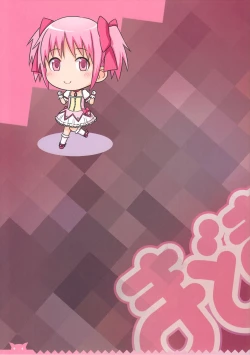 Page 4 of MadoMado HomuHomu