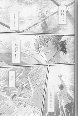 Page 37 of Minasoko no Blue Fish