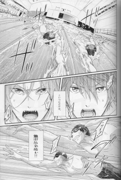 Page 47 of Minasoko no Blue Fish