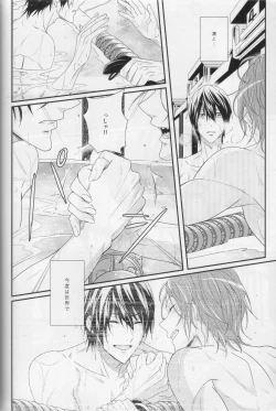 Page 50 of Minasoko no Blue Fish