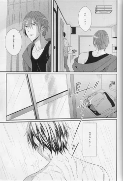 Page 93 of Minasoko no Blue Fish