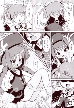 Page 7 of Nano Vi Hon!