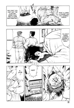 Page 29 of Gedou Gakuen Black Board Jungle Ch.1-5