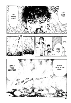 Page 52 of Gedou Gakuen Black Board Jungle Ch.1-5