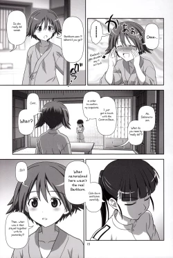 Page 14 of Tonde Kita