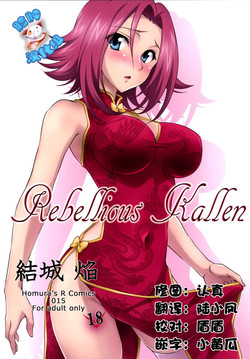 Download Rebellious Kallen