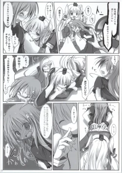 Page 21 of Maiden Bottom Sound