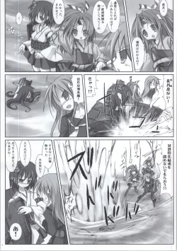 Page 3 of Maiden Bottom Sound