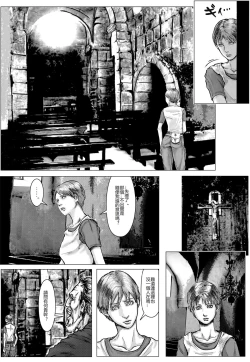 Page 5 of BODY HAZARD 2 Fudeoroshi Jusei Hen