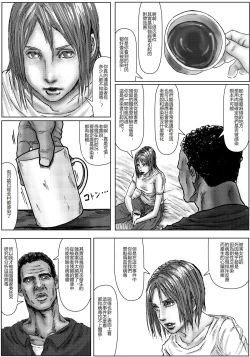 Page 18 of BODY HAZARD 4 Jyutai Hen