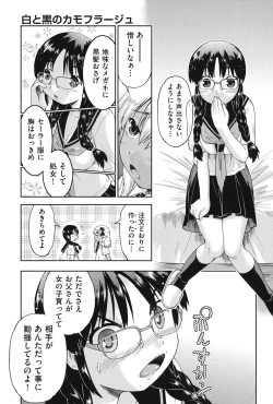 Page 128 of Enchu-Musume