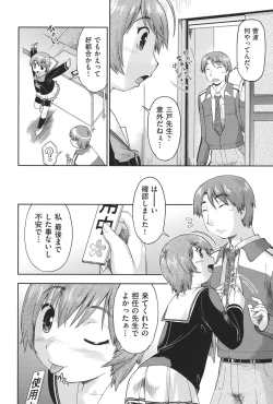 Page 33 of Enchu-Musume