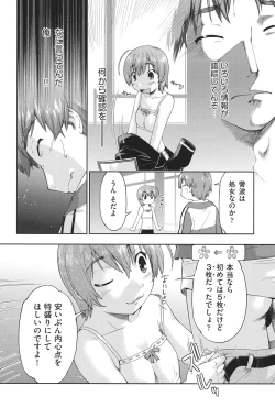Page 35 of Enchu-Musume