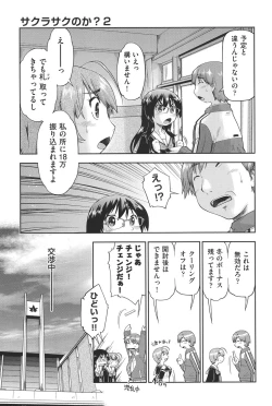 Page 56 of Enchu-Musume