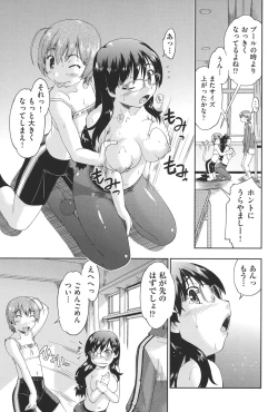 Page 62 of Enchu-Musume