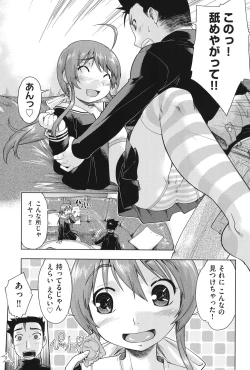 Page 88 of Enchu-Musume