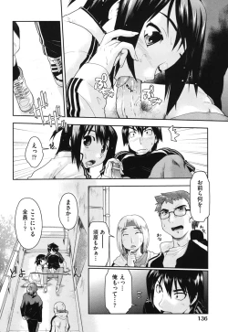 Page 137 of SapoGirls are Waiting for Support