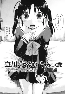 Page 177 of SapoGirls are Waiting for Support