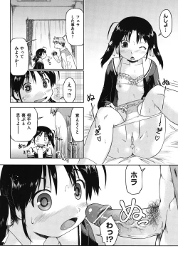 Page 183 of SapoGirls are Waiting for Support