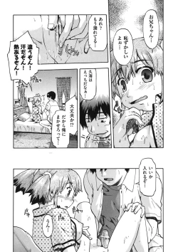 Page 65 of SapoGirls are Waiting for Support