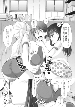 Page 5 of Yousei no Yuuwaku 3