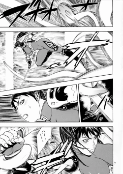 Page 8 of FIGHTERS GIGAMIX Vol. 17