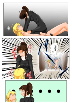 Page 26 of The Tales of Tickling vol.5