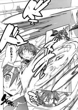 Page 4 of Pink Subuta