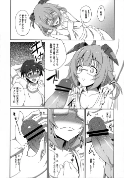 Page 7 of IS ICHIKA LOVE SISTERS!!