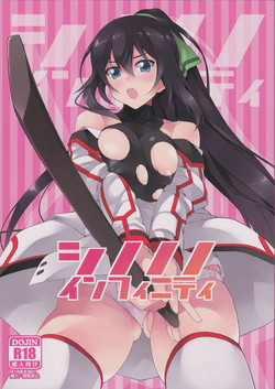 (COMIC1☆5) [waterwheel (Shirota Dai)] Shinonono Infinity (Infinite Stratos)