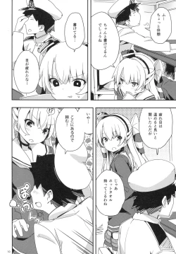 Page 9 of Amatsukaze to Tetsuya de H shinagara Houkokusho