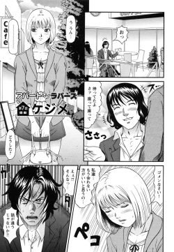 Page 104 of Raspberry