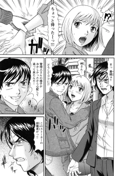 Page 106 of Raspberry