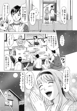 Page 10 of Raspberry